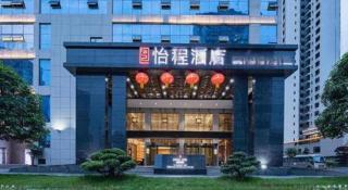 Echeng Hotel Enshi Minzu Road - 1