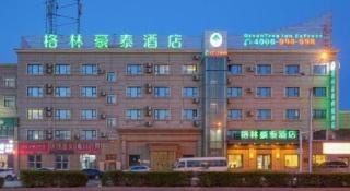 Green Tree Inn Urumqi San'gong Metro Station Exit - 9