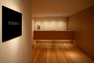 Hyatt Regency Kyoto - 1