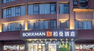 Borrman Hotel Suzhou Wujiang Zhongshan North Road Pedestrian Street - 8