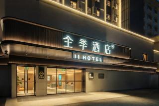JI Hotel Shanghai Zhabei Park Yanchang Road Metro Station - 2