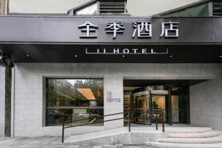 JI Hotel Shanghai Kaixuan Road - 0