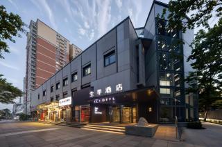 JI Hotel Beijing South Railway Station Jiaomen West Subway Station - 9