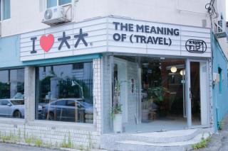 Chuncheon Diary Stay - 0