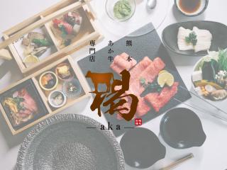 Kurokawa Onsen Oku no Yu - 9