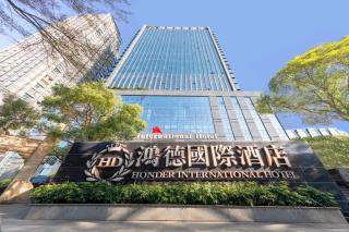 Honder International Hotel - 6