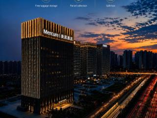 Mercure Xi'an Qujiang - 0