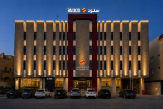 سنود النرجس Snood Al Narjis - 0