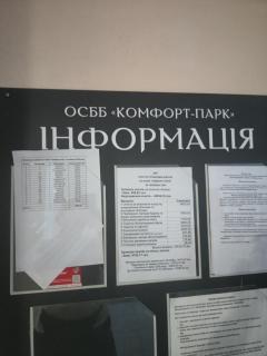 Затишна квартира в районі парку Хіміків, 3-тьої лікарні - 4