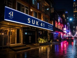 Suk41 Bangkok Hotel - 3
