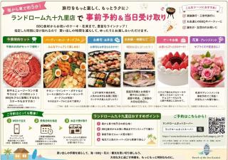 Breath of the Sea Katakai - Vacation STAY 47846v - 6