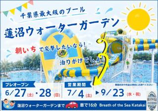 Breath of the Sea Katakai - Vacation STAY 47846v - 5