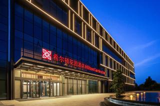 Hilton Garden Inn Hohhot South Second Ring - 7