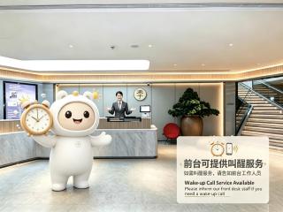 JI Hotel Shanghai People's Square Middle Fujian Road - 4
