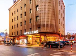 Hanting Premium Hotel Shanghai Nanjing East Road - 0