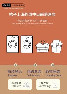 Orange Hotel Shanghai The Bund Zhongshan South Road - 6