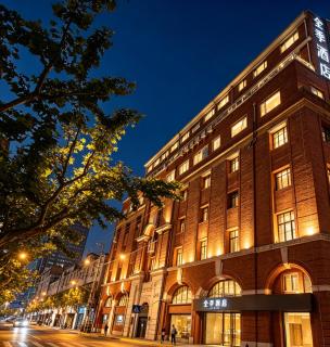 Ji Hotel Shanghai The Bund Sichuan Middle Road - 9