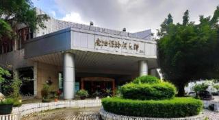 Nanhai Oil Hotel - 4