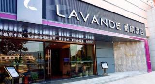 Lavande Hotels Jingshan Bus Station - 1