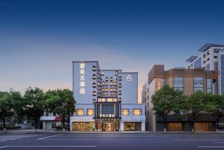 Atour X Hotel Shanghai Pudong Zhangjiang Park - 8