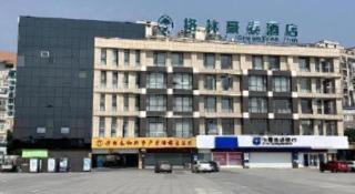 Green Tree Inn Zhenjiang Jiepai Town - 2