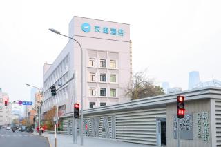 Hanting Hotel Beijing The Place Dongdaqiao Subway Station - 0