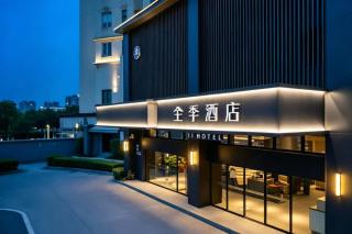 JI Hotel Shanghai People's Square West Beijing Road - 0