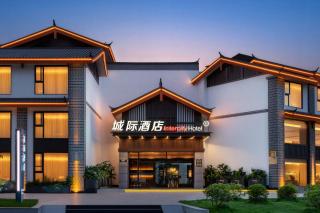 丽江古城大水车城际酒店 - 0