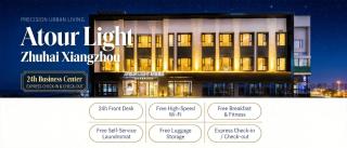 Atour Light Hotel Zhuhai Xiangzhou Mingzhu Station - 0