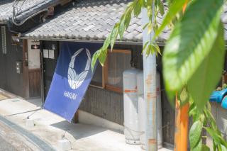 HAKURA 古民家宿 貸別荘 1棟貸し 100 Year Old Japanese House Stay in Tamba Sasayama - 9