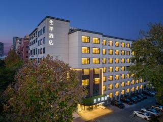 JI Hotel Hangzhou West Lake Drum Tower - 0