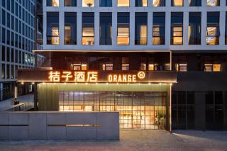Orange Hotel Shanghai Luoyang Road - 0