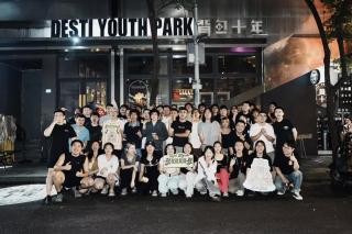 Chengdu Desti Youth Park Hostel Chunxi Road-24H Reception& English Service& Cafe& Bar& Luggage Storage& Large Public Area - 4