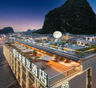 美豪丽致酒店-桂林阳朔西街十里画廊店 - 8
