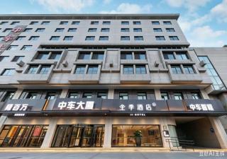 JI Hotel Beijing Military Museum Subway Station - 7