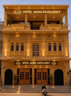 hotel jaisal excellency - 1