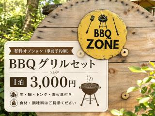 forest sun ワンちゃんと泊まれる山小屋民泊 - 6