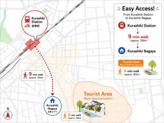倉敷ながや Kurashiki Nagaya 美観地区徒歩4分 一棟貸切 無料駐車場あり 最大9名 - 3