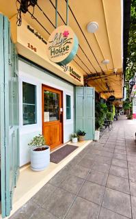 Lily House Hostel - 8