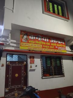 Kanhaiya Ashram - 1