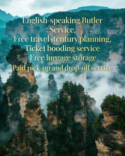 Shenzhoujie International Hotel-3min to Forest Park East Gate&Tickets reserve-Personal Itinerary service- Shuttle service - 8
