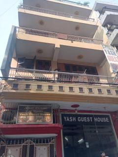 Yash Guest House -- Walk in Nizamuddin Railway Station - 0