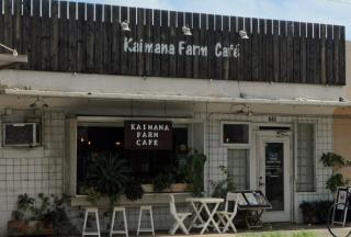 Guesthouse Waikiki Beach Area Free Parking - 8