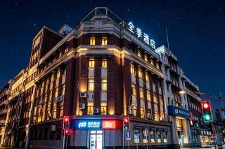 JI Hotel Shanghai The Bund Ningbo Road - Shanghai - 0