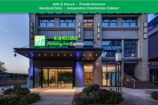Holiday Inn Express Chengdu Wuhou New City by IHG - 0