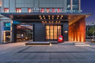 UrCove By Hyatt Shantou Xinyicheng Huanghe Road - 9
