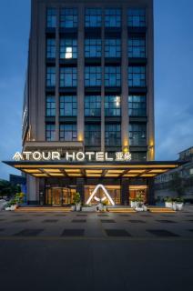 Atour Hotel Chengdu Huayang Metro Station - 0