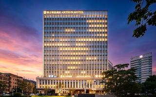 Arthur Hotel Luogang Xiangang Metro Guangzhou - 0