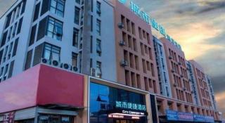 City Comfort Inn Hefei Wulimiao Feihe Road - 7