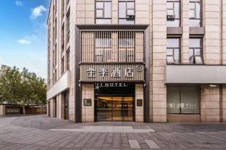 JI Hotel Shanghai Xujiahui Xiaomuqiao Road - 0
